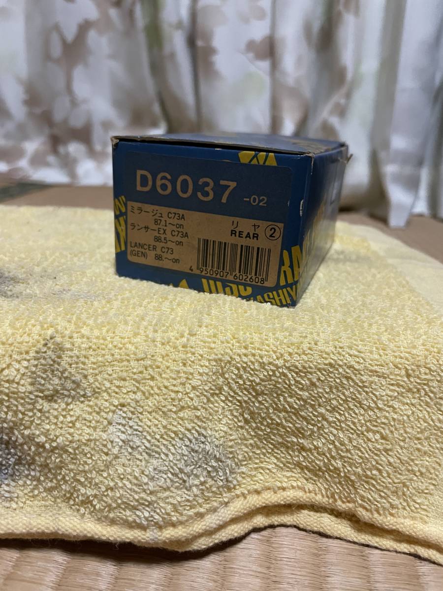 ミツビシミラージュ.ランサー(C73.83A) カシヤマ製社外品 リヤブレーキパット D6037-02 1台分 新品拍卖