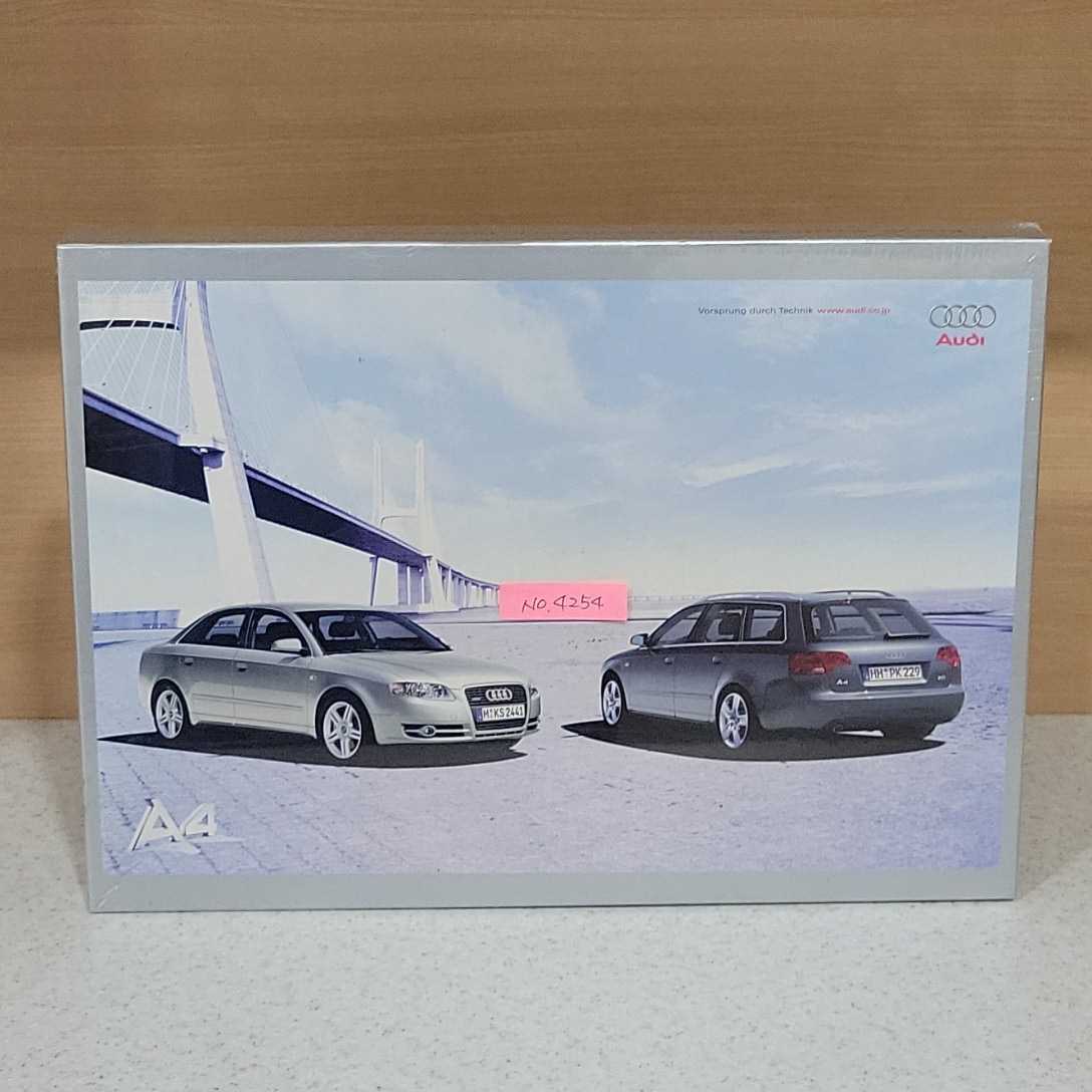 №4254 未開封 Audi ジグソーパズル 1000ピース 完成サイズ50*75㎝拍卖