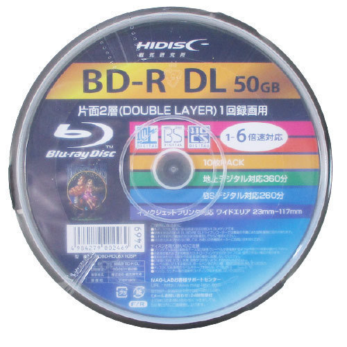 送料無料 BD-R DL 録画用ブルーレイ 50GB 10枚 HIDISC HDBD-RDL6X10SP/2469x1個拍卖