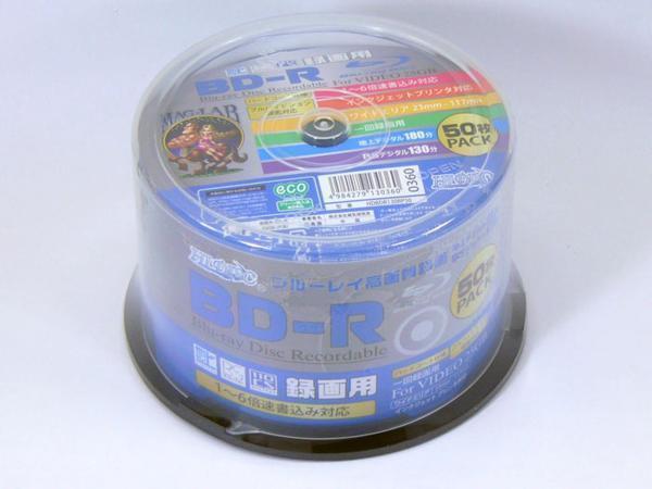送料無料 BD-R 録画用 25GB 6倍速 ワイドプリンタブル対応 50枚スピンドルケース HIDISC HDBDR130RP50/0360x1個拍卖