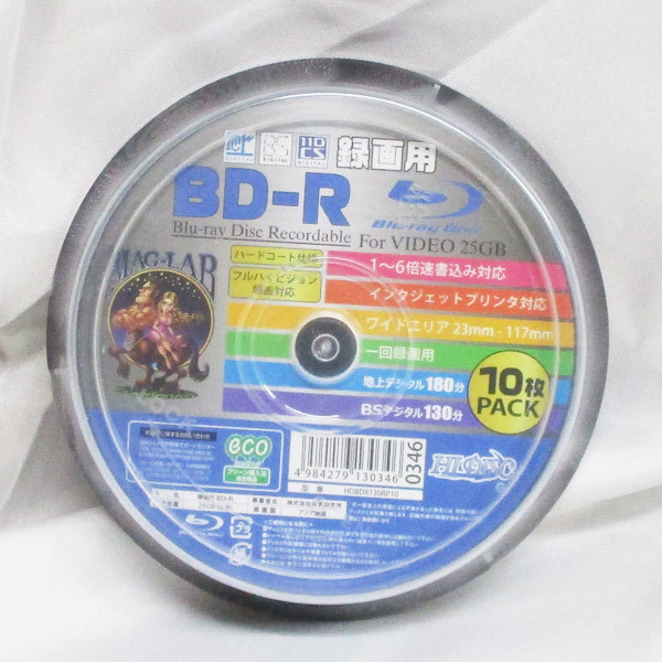 送料無料メール便 BD-R ブルーレイ 6倍速 CPRM対応 録画用 インクジェットプリンタ対応10枚 HIDISC HDBDR130RP10/0346x3個セット拍卖