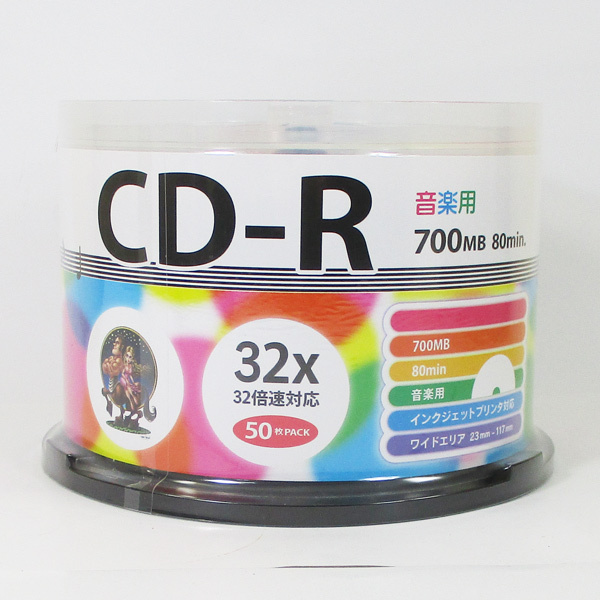 同梱可能 CD-R 音楽用 50枚 80分700MB 32倍速対応 スピンドルケース入り ワイドプリンタブル HIDISC HDCR80GMP50/0157x3個セット/卸拍卖