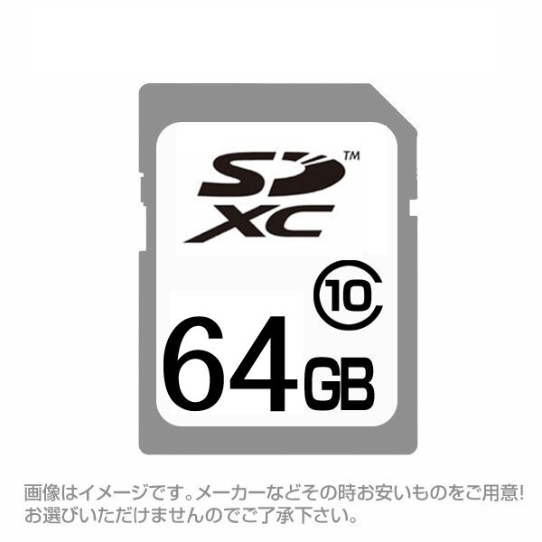 送料無料 SDカード SDXCカード 64GB 64ギガ UHS-I CLASS10 お得拍卖