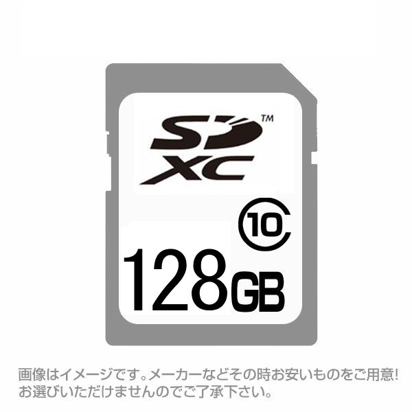 送料無料メール便 SDカード SDXCカード 128GB 128ギガ クラス10 お得拍卖