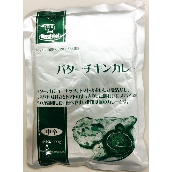 送料無料メール便 レトルト バターチキンカレー 200g UCC RCH/ロイヤルシェフ 業務用x3食/卸拍卖