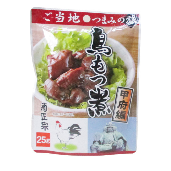 送料無料 菊正宗のレトルト おつまみ ご当地つまみの旅 名古屋編 名古屋コーチン入り鶏つくね 塩こしょう味 35g 0998x4袋セット/卸拍卖
