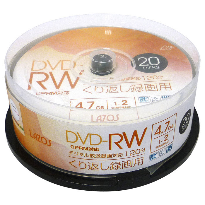 同梱可能 DVD-RW 繰り返し録画用 ビデオ用 20枚組スピンドルケース入 4.7GB CPRM対応 2倍速対応 L-DRW20P/2648x2個セット/卸拍卖