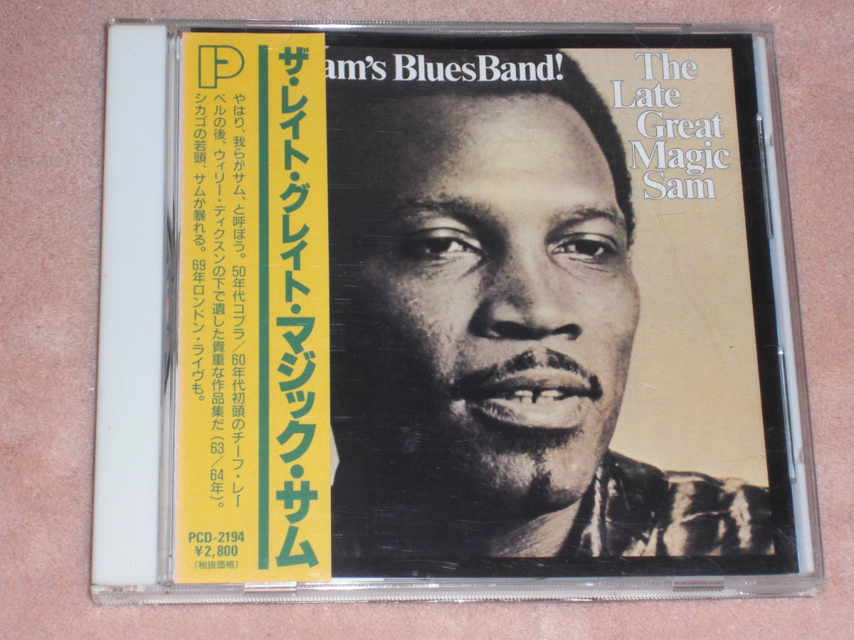 帯付日本盤CD Magic Sam's Blues Band / The Late Great Magic Sam (P-Vine Records / PCD-2194) M blues拍卖