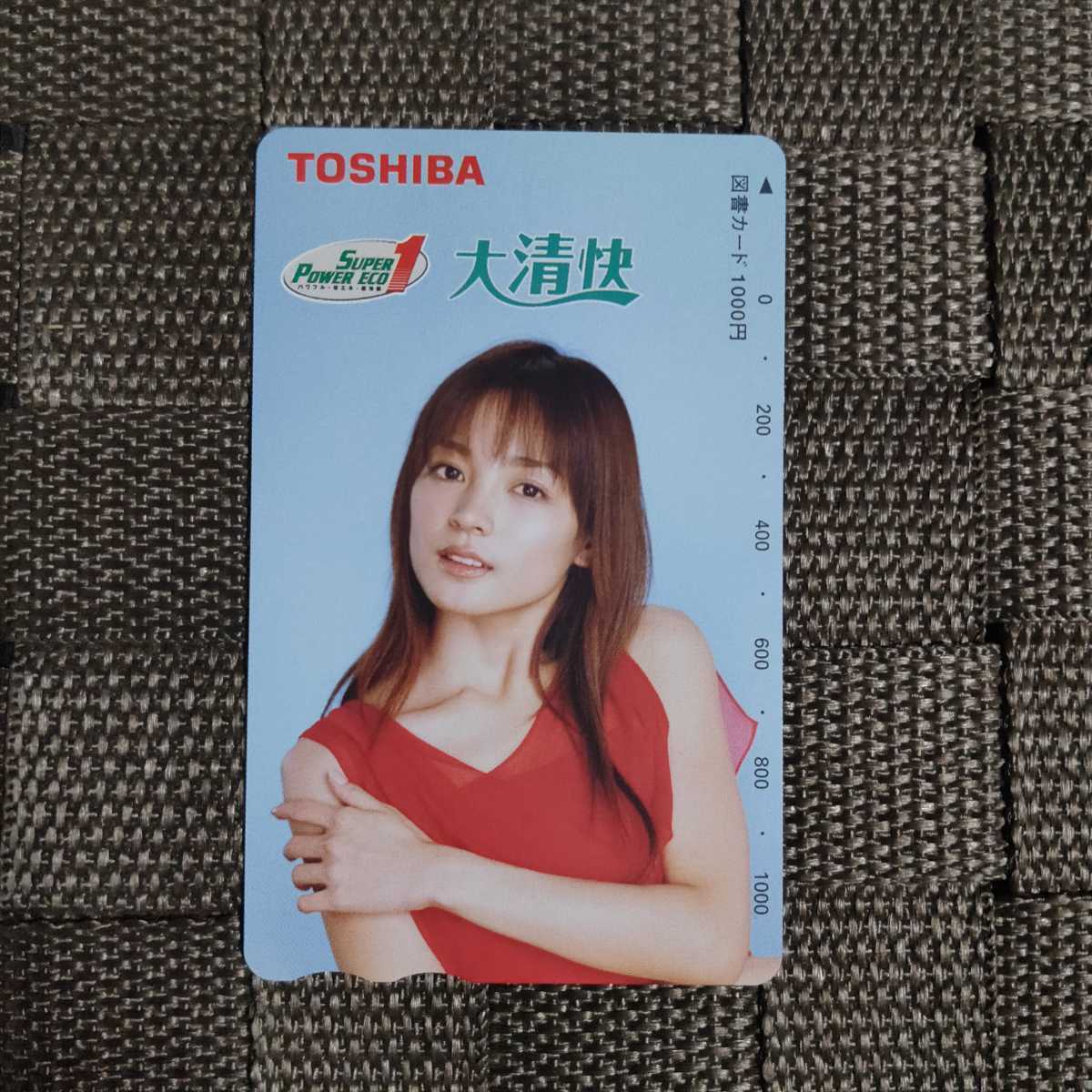 ◎国仲涼子の図書カード(1) 1000円分◎拍卖