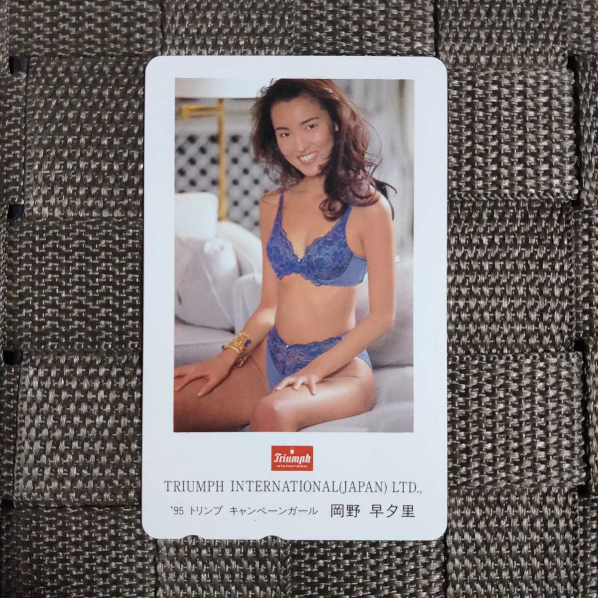 ◎岡野早夕里(キャンペーンガール)のテレカ(2)◎拍卖