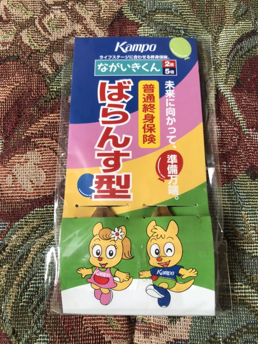 郵便局カンポkampoながいきくん スプーン ノベルティ拍卖