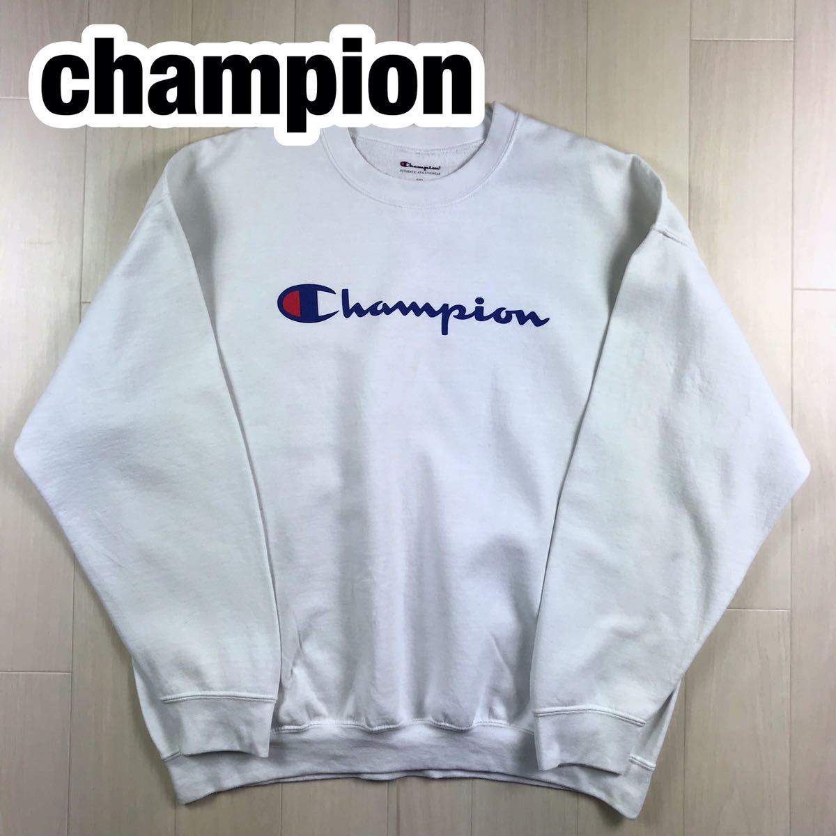 champion チャンピオン スウェットトレーナー 1XL ホワイト ビッグサイズ ビッグロゴ拍卖