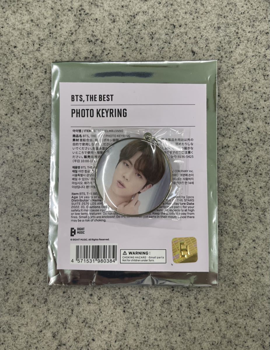 即決! BTS JAPAN EXHIBITION -THE BEST- ☆ JIN (ジン) フォトキーリング 未開封新品 / 防弾少年団拍卖