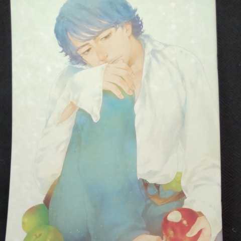 鈴木ツタ「禁断の果実」泥沼分室 ホームズ同人誌拍卖