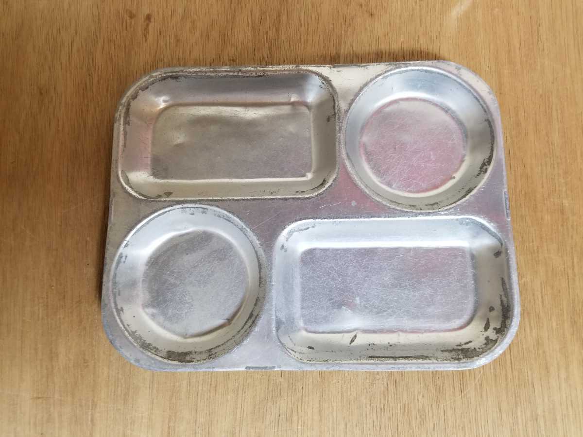 昭和 古い アルミ トレイ 給食 小物入れ 皿 器 レトロ ディスプレイ 拍卖