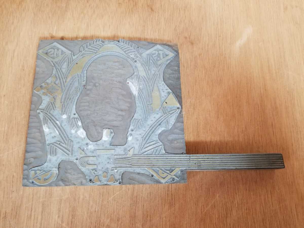 昭和 古い 活版印刷 はんこ スタンプ オブジェ 古道具拍卖