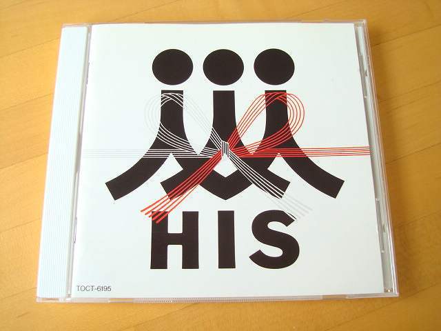 HIS 日本の人 忌野清志郎 細野晴臣 坂本冬美 【CD】送料無料~拍卖