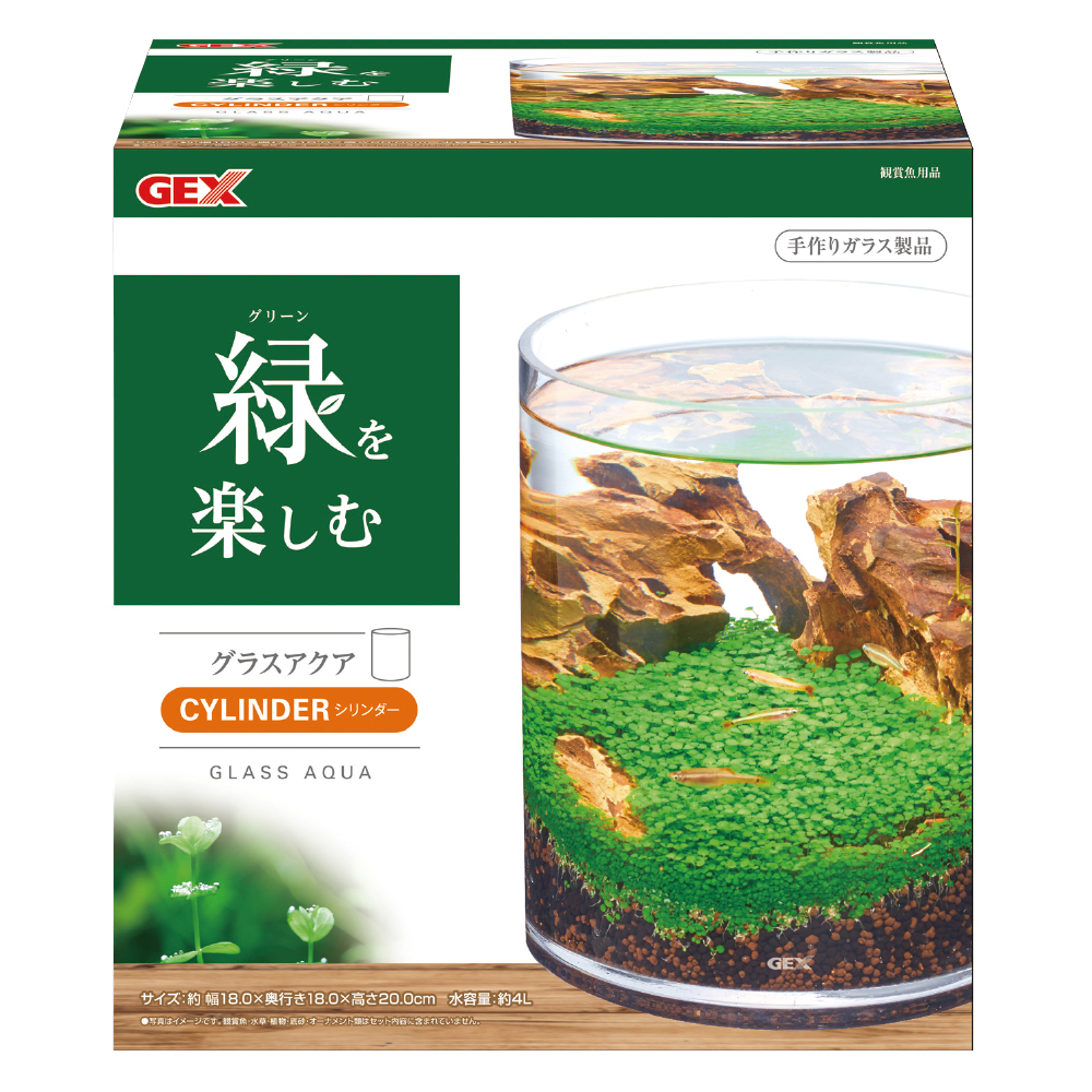 GEX グラスアクアリウム シリンダー ボトルアクアリウム拍卖