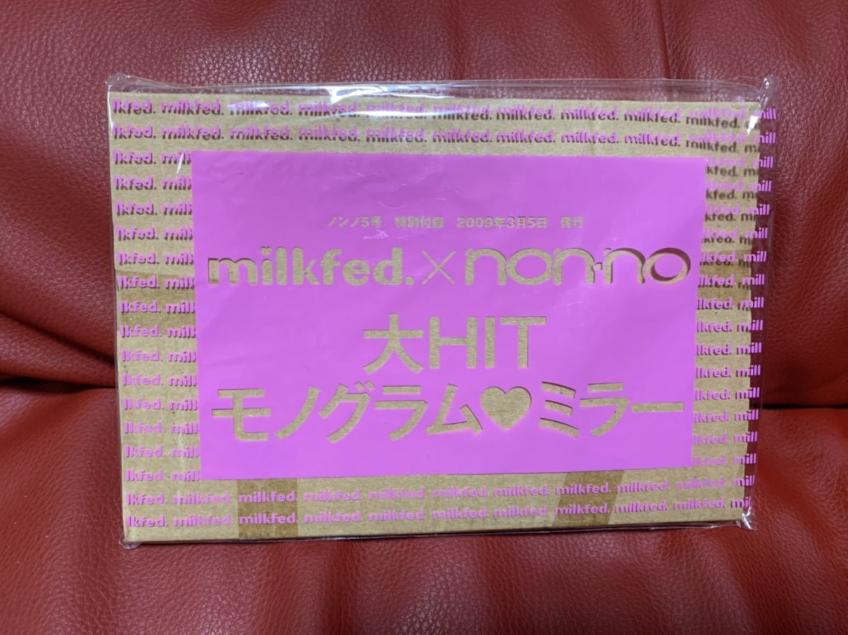 新品!ミルクフェド 付録 モノグラムミラー 鏡拍卖