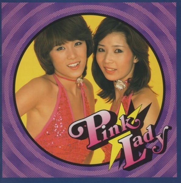 ピンク・レディー / ピンク・レディー / 1995.10.27 / ベストアルバム / ビクター / BEST ONE / VICL-5283拍卖