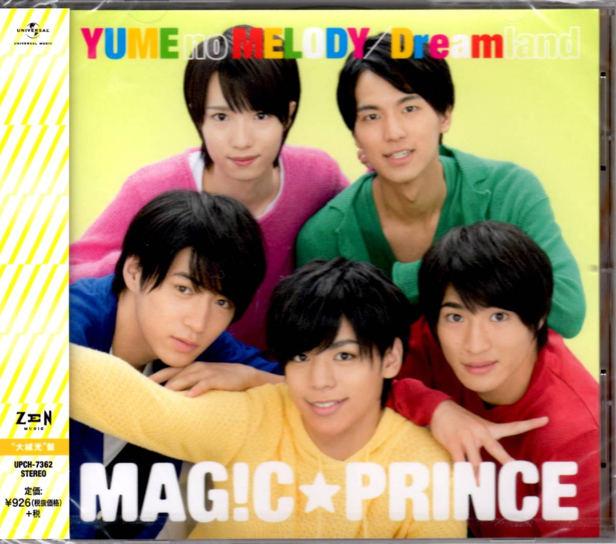 【新品CD】MAG!C☆PRINCE(マジックプリンス)「YUME no MELODY」(大城光盤)拍卖