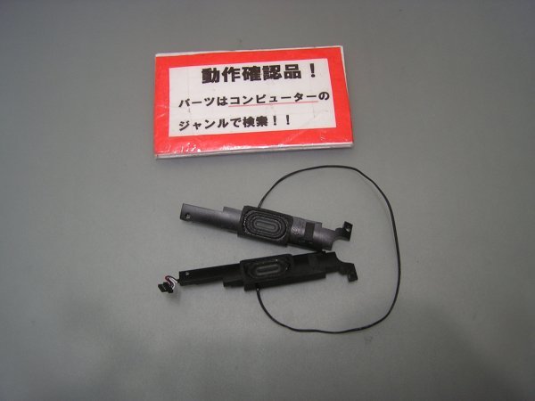 ACER ES1-131-A12N/K 等用 スピーカー #拍卖