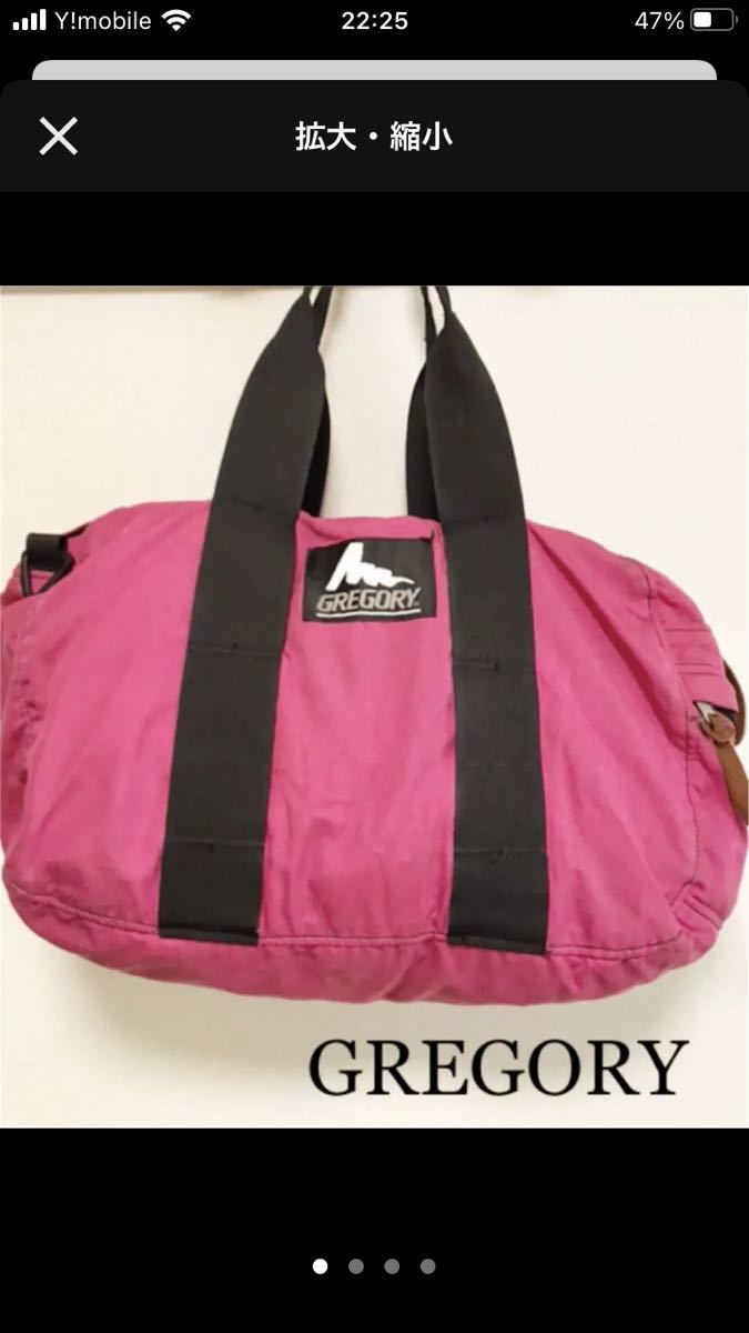 GREGORY グレゴリー 定価13000円程 ピンク バッグ拍卖