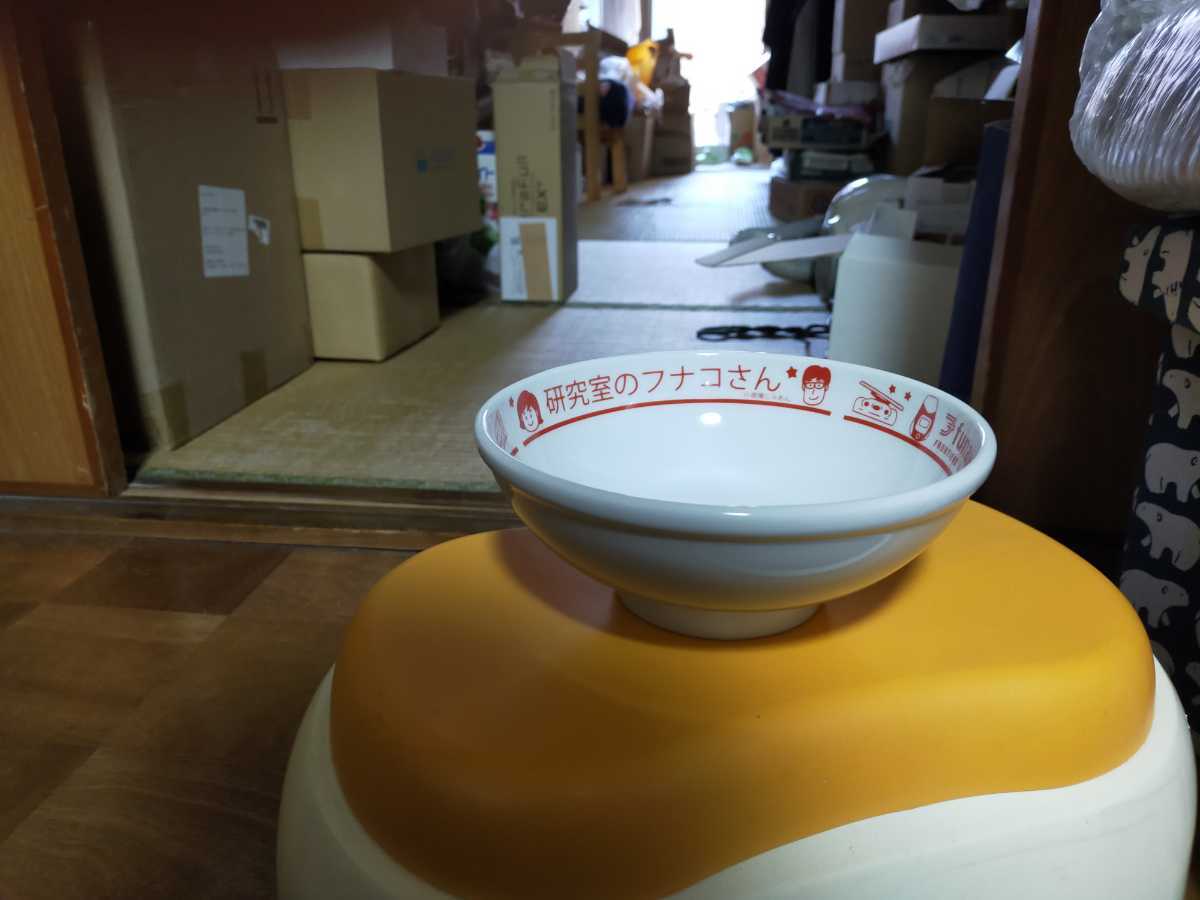 フナコシ 研究室のフナコさん ラーメン丼拍卖
