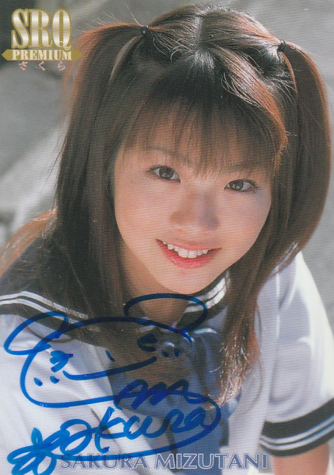 SRQ01プレミアム 水谷さくら プロモ直筆サイン入りさくらカード S-2/9拍卖