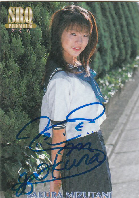 SRQ01プレミアム 水谷さくら プロモ直筆サイン入りさくらカード S-9/9拍卖