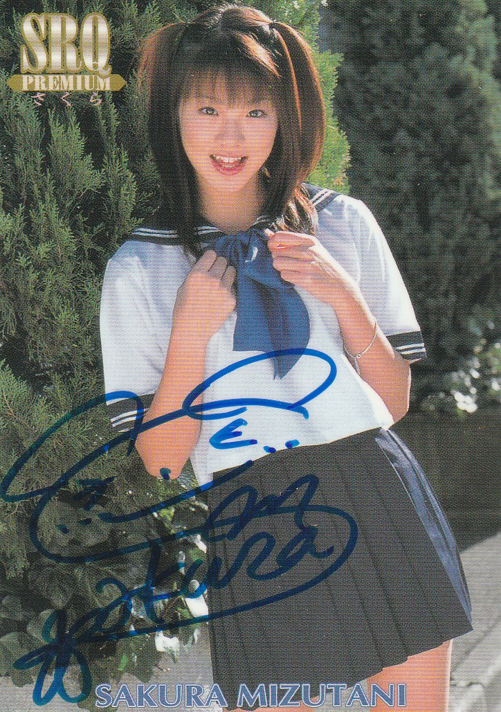 SRQ01プレミアム 水谷さくら プロモ直筆サイン入りさくらカード S-3/9拍卖