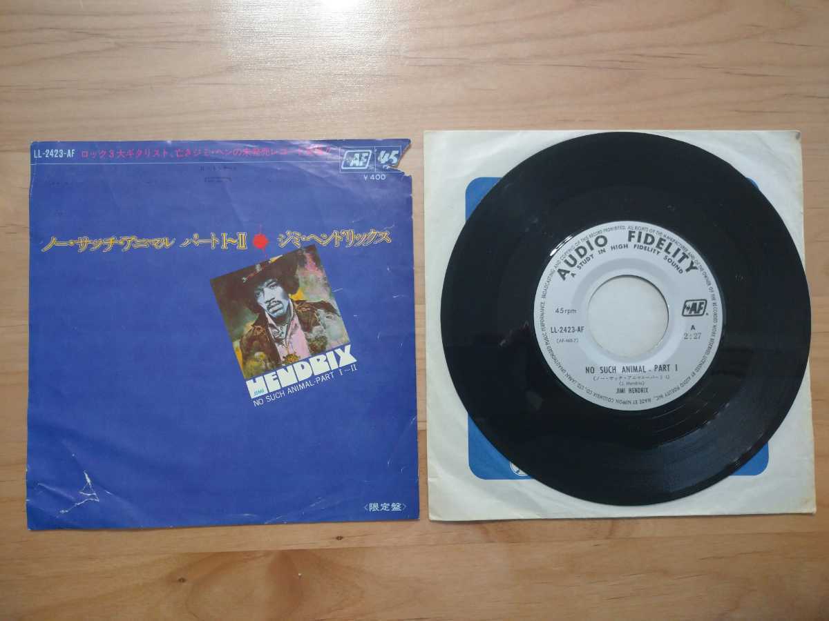 ★ジミ・ヘンドリックス JIMI HENDRIX★ノー・サッチ・アニマル no such animal★レコード★ジャケット破れあり★中古品拍卖