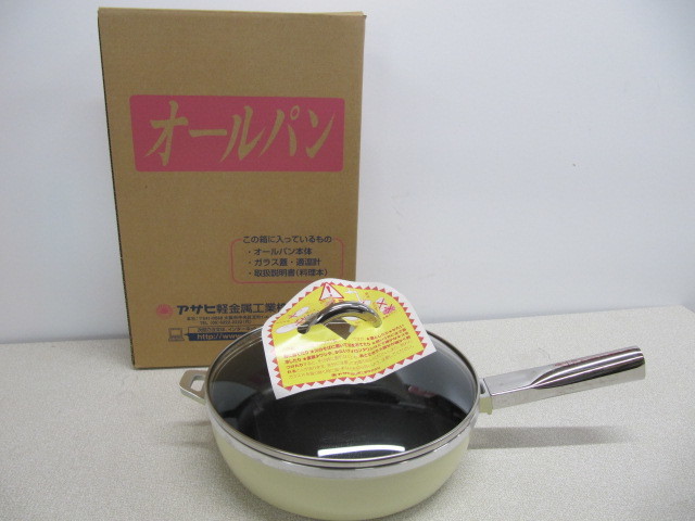 ほぼ新品 アサヒ オールパン26㎝ IH拍卖