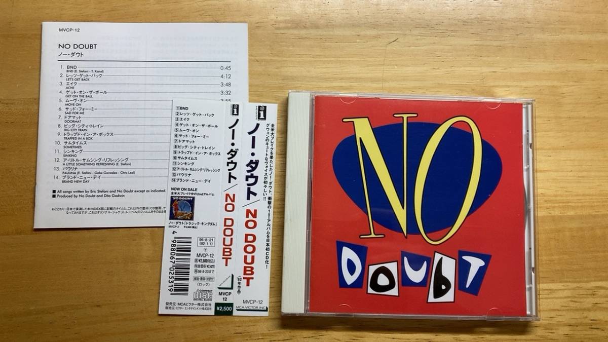 No Doubt 1st 国内盤CD 歌詞対訳解説付き拍卖