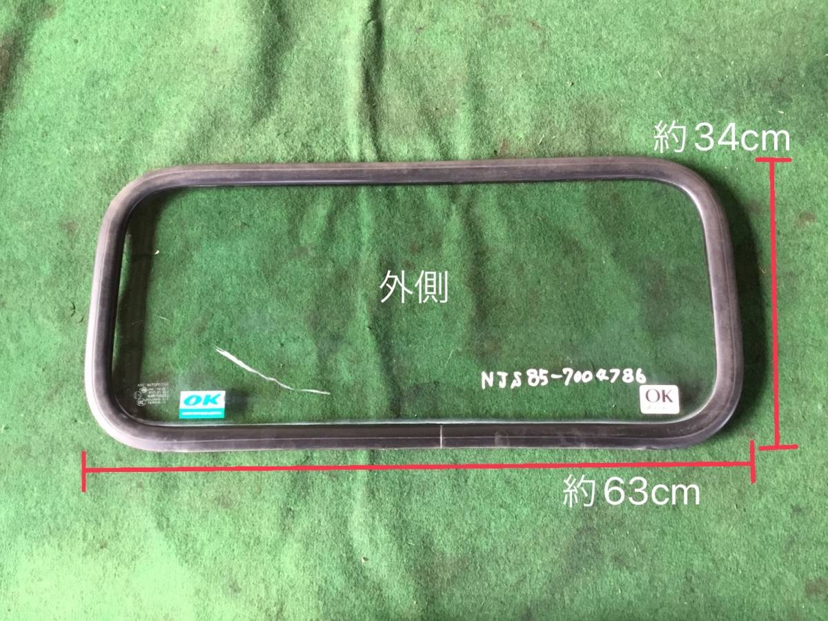 NJS85 エルフ バック ガラス B 220325 即日発送可 ヤフオク 140S拍卖