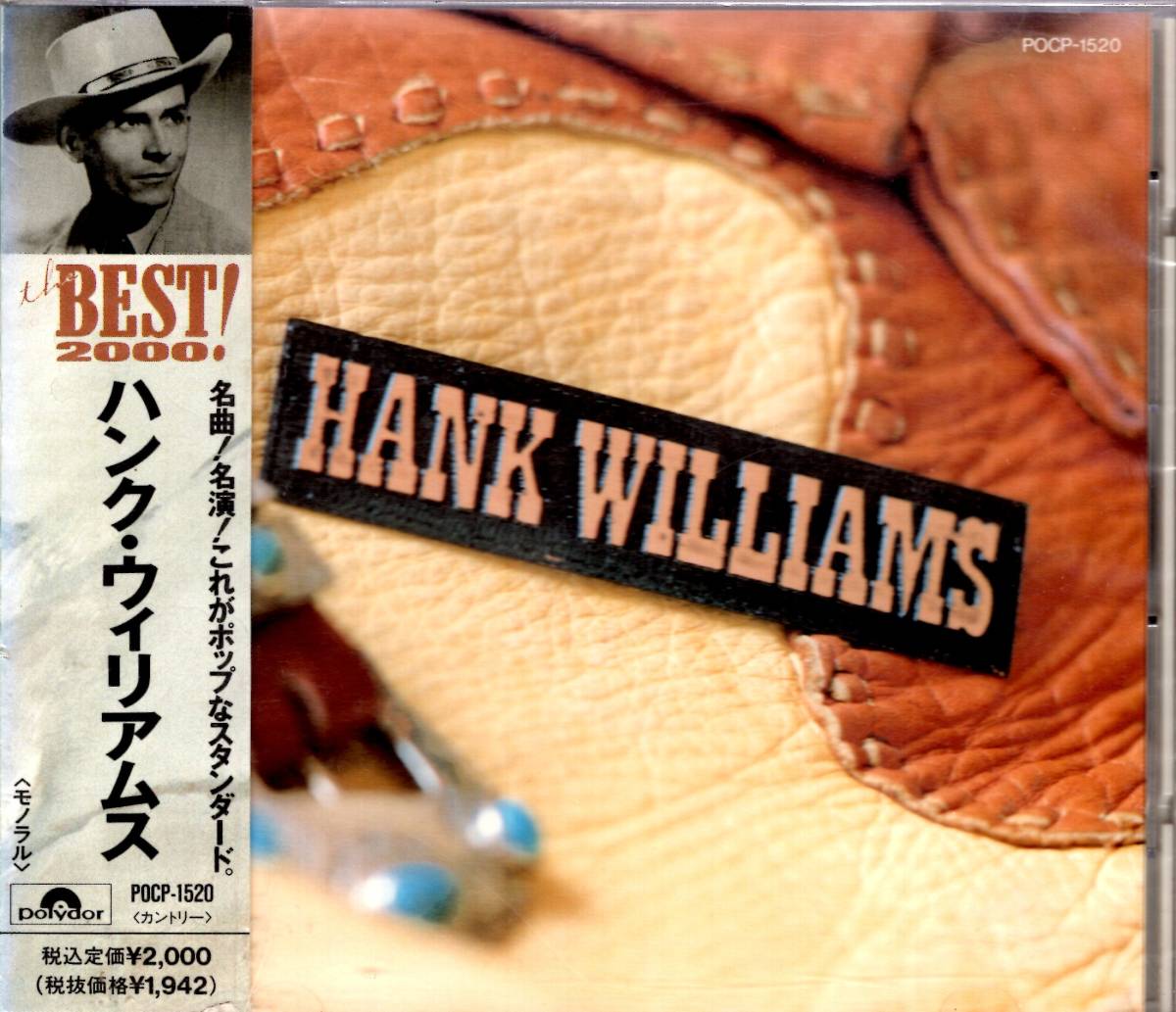 ハンク・ウィリアムス/ザ・ベスト 永遠の名曲・歌声が鮮やかに甦る!名曲ばかり、ずらり20曲!未開封品!送料無料!お見逃しなく!拍卖