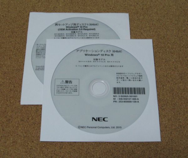 ◆ NEC MK37L/B-N,MK36H/B-N,MK33M/B-N,MJ36H/B-N,MJ37L/L-N,他 Win10 リカバリ ◆拍卖