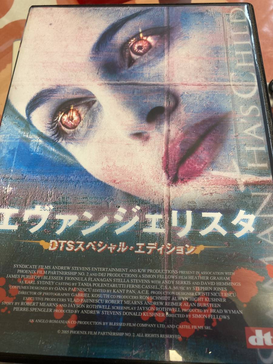 DVD! エヴァンジェリスタ_BTSスペシャル・エディション(ヘザー・グラハム)拍卖