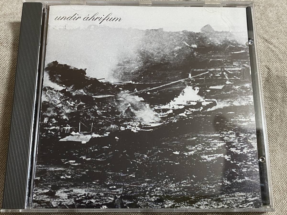 Trubrot - Undir Ahrifum 70年 アイスランド・プログレ ICELAND拍卖