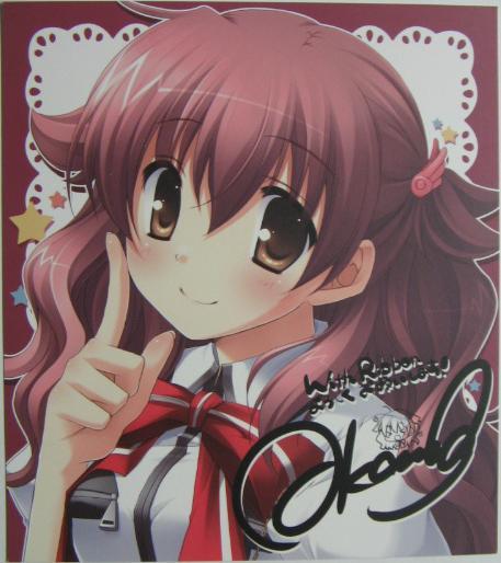 With Ribbon/HULOTTE ソフマップ早期予約特典色紙拍卖