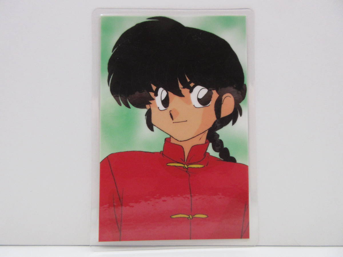 らんま1/2 乱馬 男 ラミカ ラミネートカード拍卖