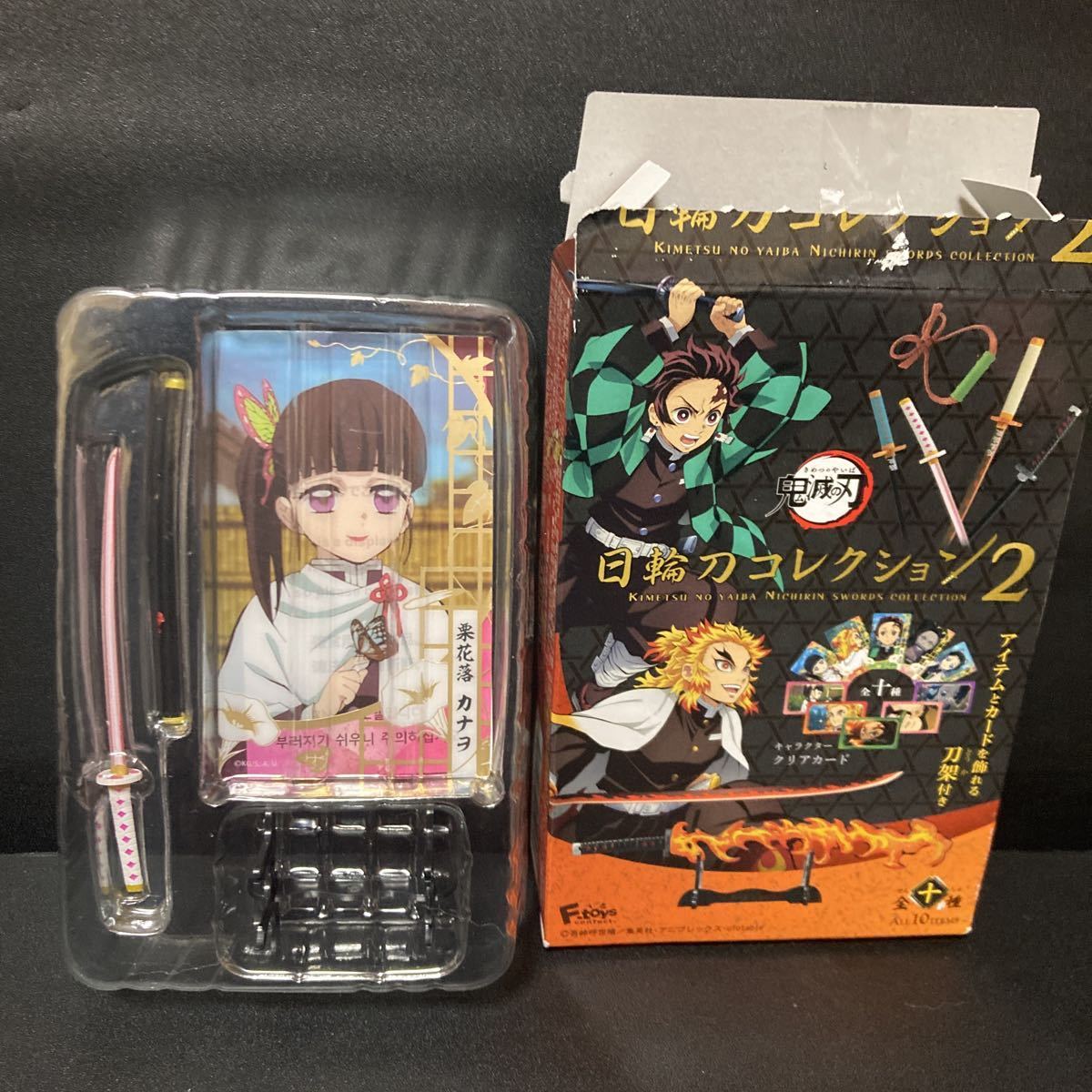 鬼滅の刃 日輪刀コレクション2 栗花落カナヲ フィギュア カード 刀架 刀 グッズ 公式 ミニフィギュア拍卖