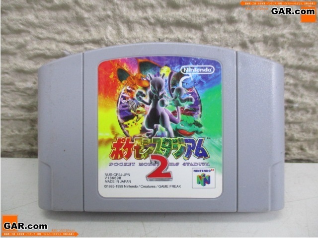 KC67 N64/Nintendo64 ソフト 「ポケモンスタジアム 2」 ソフトのみ ゲーム テレビゲーム コレクション拍卖