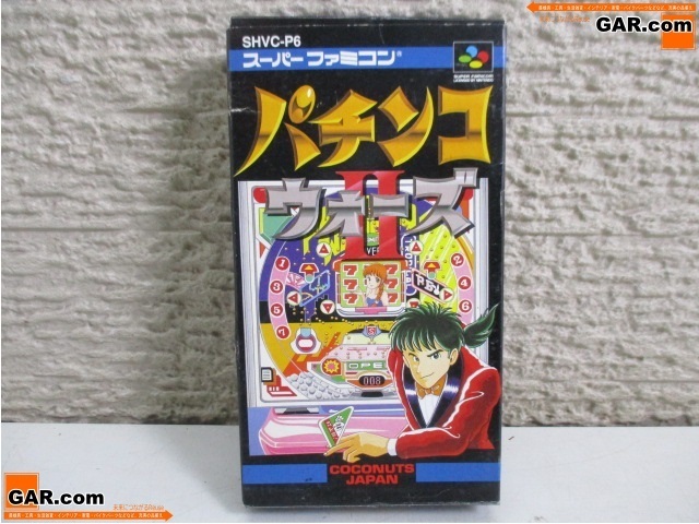 KB15 SFC/スーパーファミコン/スーファミ ソフト 「パチンコ ウォーズ Ⅱ」 箱付き 取説付き カセット ゲーム テレビゲーム コレクション拍卖