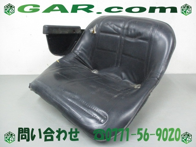 ホ92 シート 椅子/イス 座椅子 座席イス 肘置き トラクター パワーショベル 運搬車 田植機 農機具 ユンボ 重機 フォークリフト拍卖