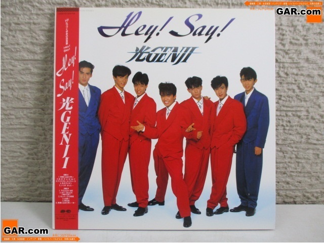 KD95 レコード 光GENJI 「Hey!Say! 光GENJI」 帯付き LP アナログ コレクション ディスプレイ拍卖