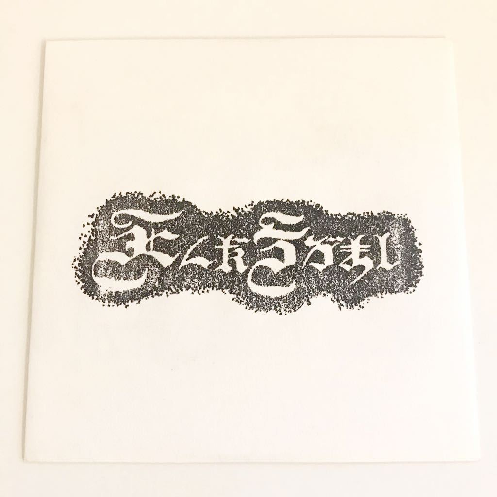 【HCパンク】死んだ方がまし / CD-R 検) 屍 weepray sekien Trikorona Goum Stubborn Father Assembrage おまわりさん killie 無我拍卖