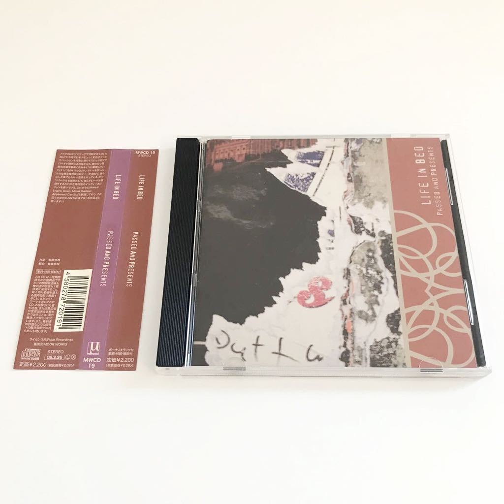 【国内盤!インディ】Life In Bed / Passed And Presents 検) ALOHA ENGINE DOWN MINUS THE BEAR The Appleseed Cast Circa Survive Sparta拍卖