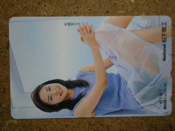 matus・松下電工 ナショナル 松嶋菜々子 テレカ拍卖