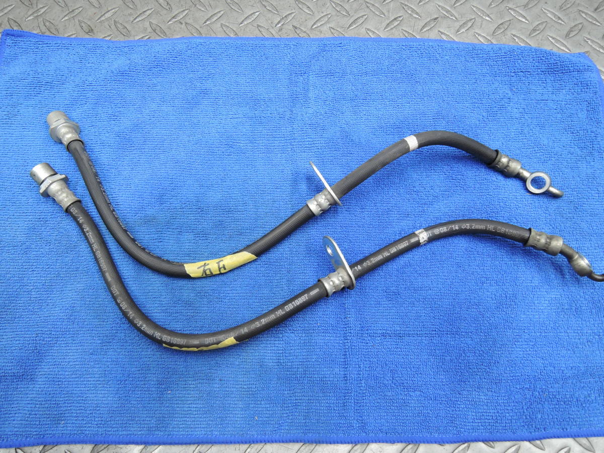 ・ ABA-S321G アトレー カスタムターボRS 純正 フロント ブレーキホース 左右セット キャリパー D-1000拍卖